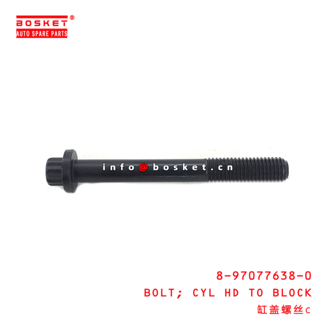  8-97077638-0 Cylinder Head To Block Bolt 8970776380 Suitable for ISUZU NPR66 4HK1 4HF1