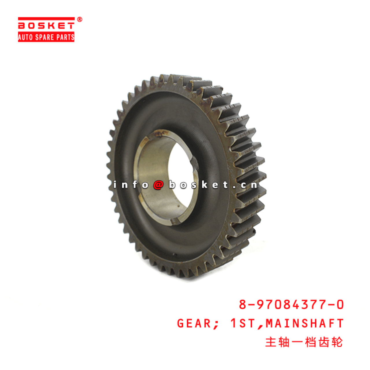 8-97084377-0 Mainshaft First Gear 8970843770 Suitable for ISUZU NKR NPR
