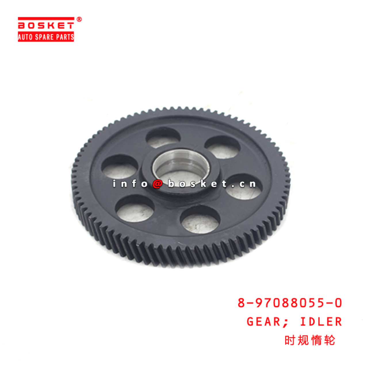  8-97088055-0 Idler Gear 8970880550 Suitable for ISUZU 4HF1 4HG1