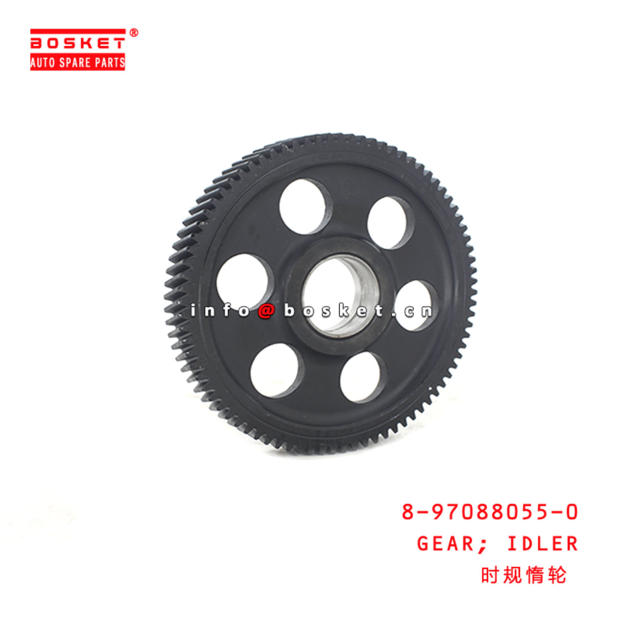  8-97088055-0 Idler Gear 8970880550 Suitable for ISUZU 4HF1 4HG1