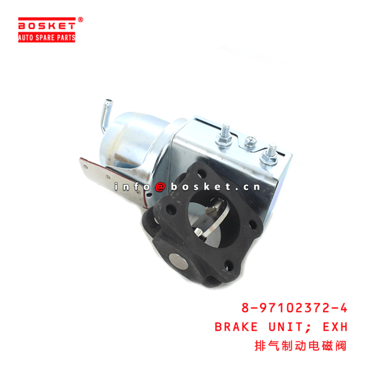  8-97102372-4 Exhaust Brake Unit 8971023724 Suitable for ISUZU NKR 4JB1T