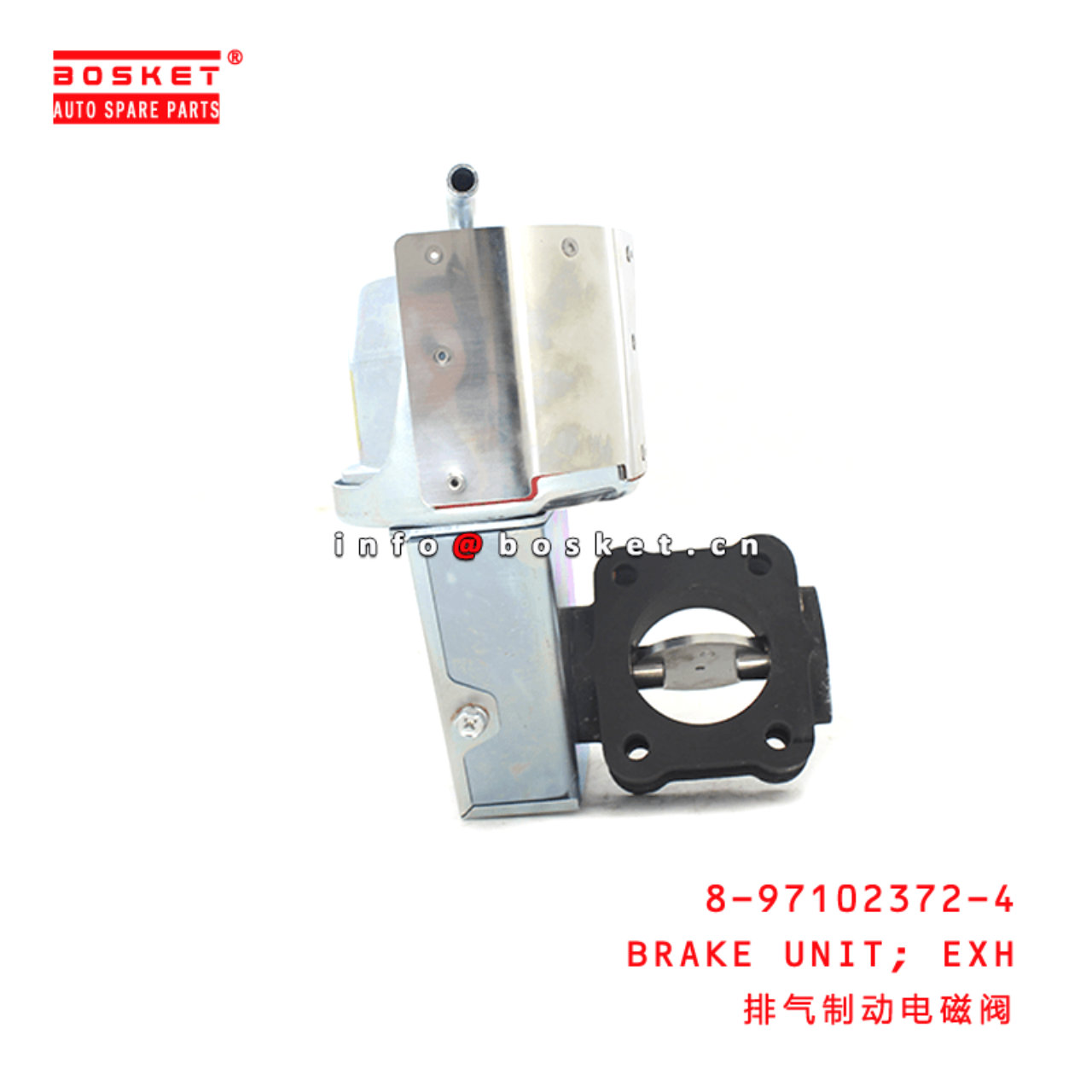 8-97102372-4 Exhaust Brake Unit 8971023724 Suitable for ISUZU NKR 4JB1T