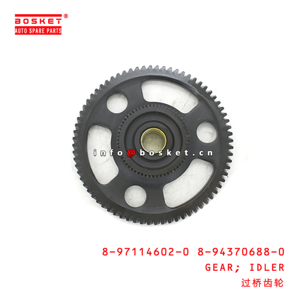  8-97114602-0 8-94370688-0 Idler Gear 8971146020 8943706880 Suitable for ISUZU XD 4HF1