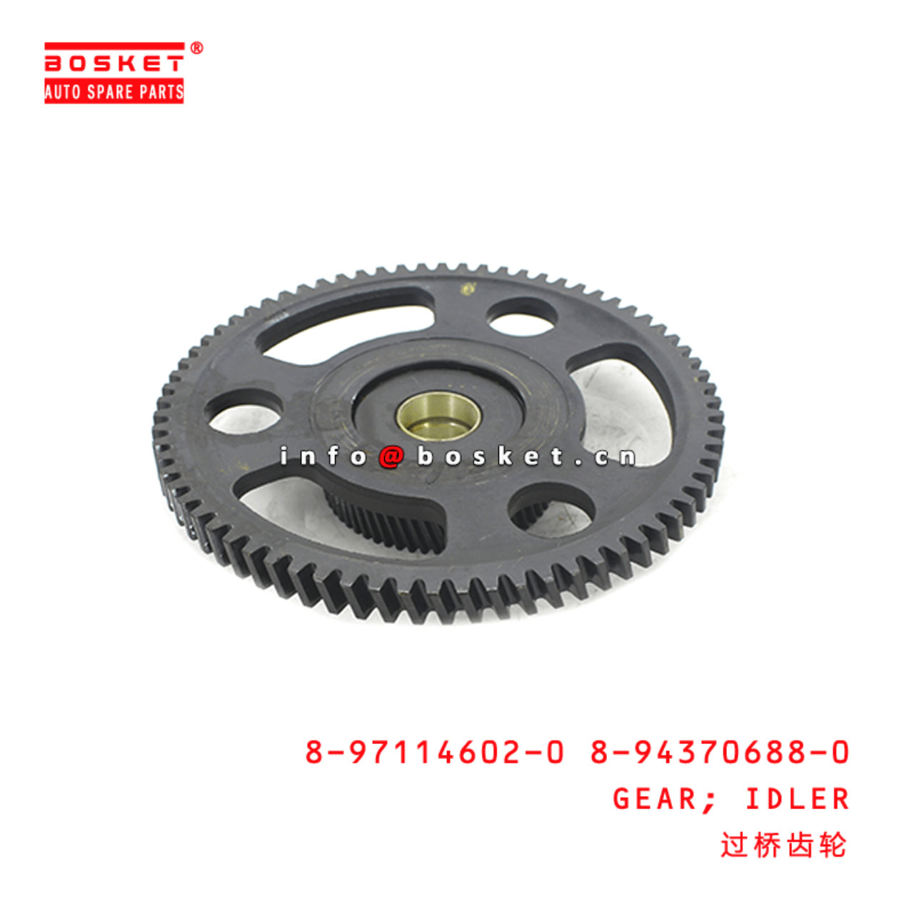  8-97114602-0 8-94370688-0 Idler Gear 8971146020 8943706880 Suitable for ISUZU XD 4HF1