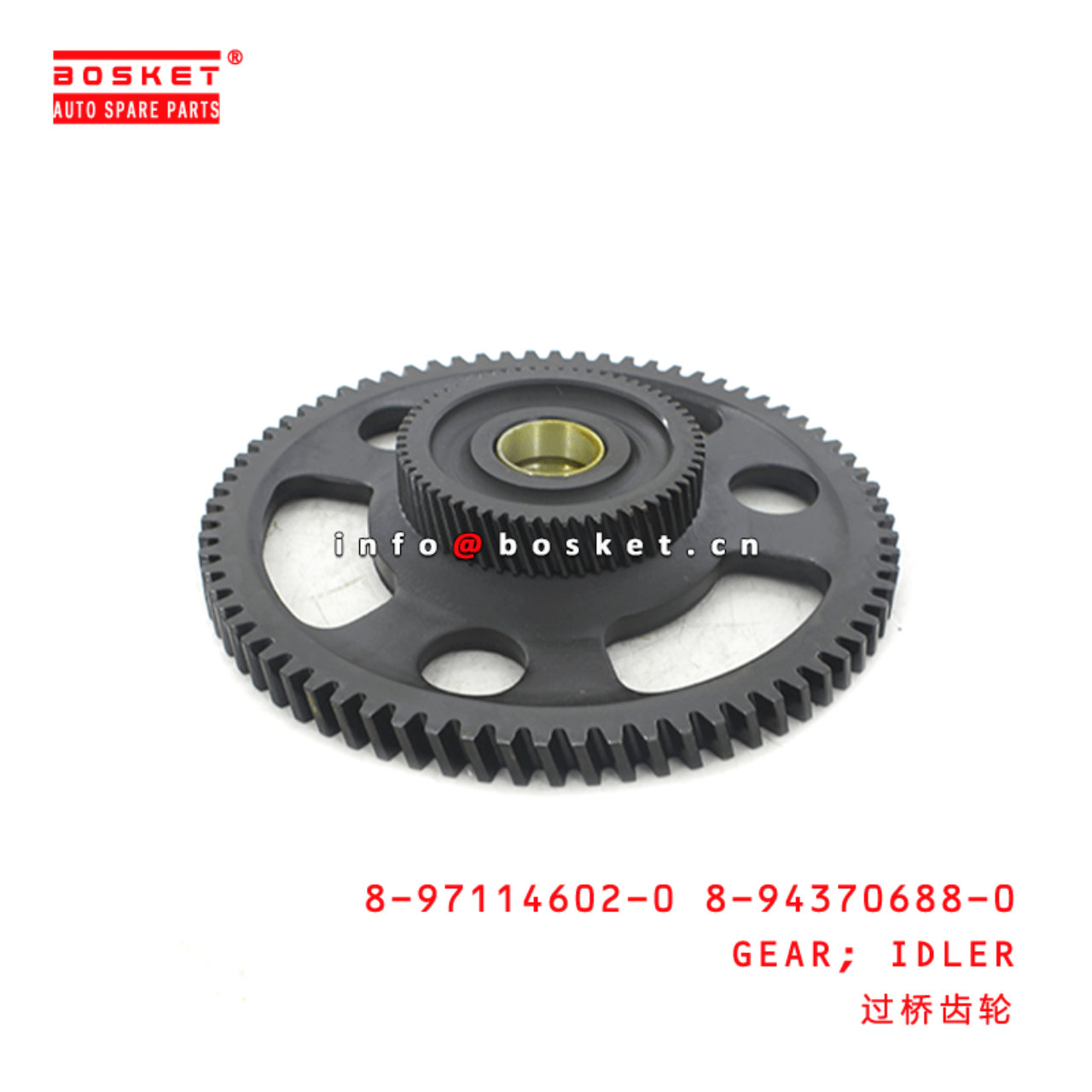  8-97114602-0 8-94370688-0 Idler Gear 8971146020 8943706880 Suitable for ISUZU XD 4HF1