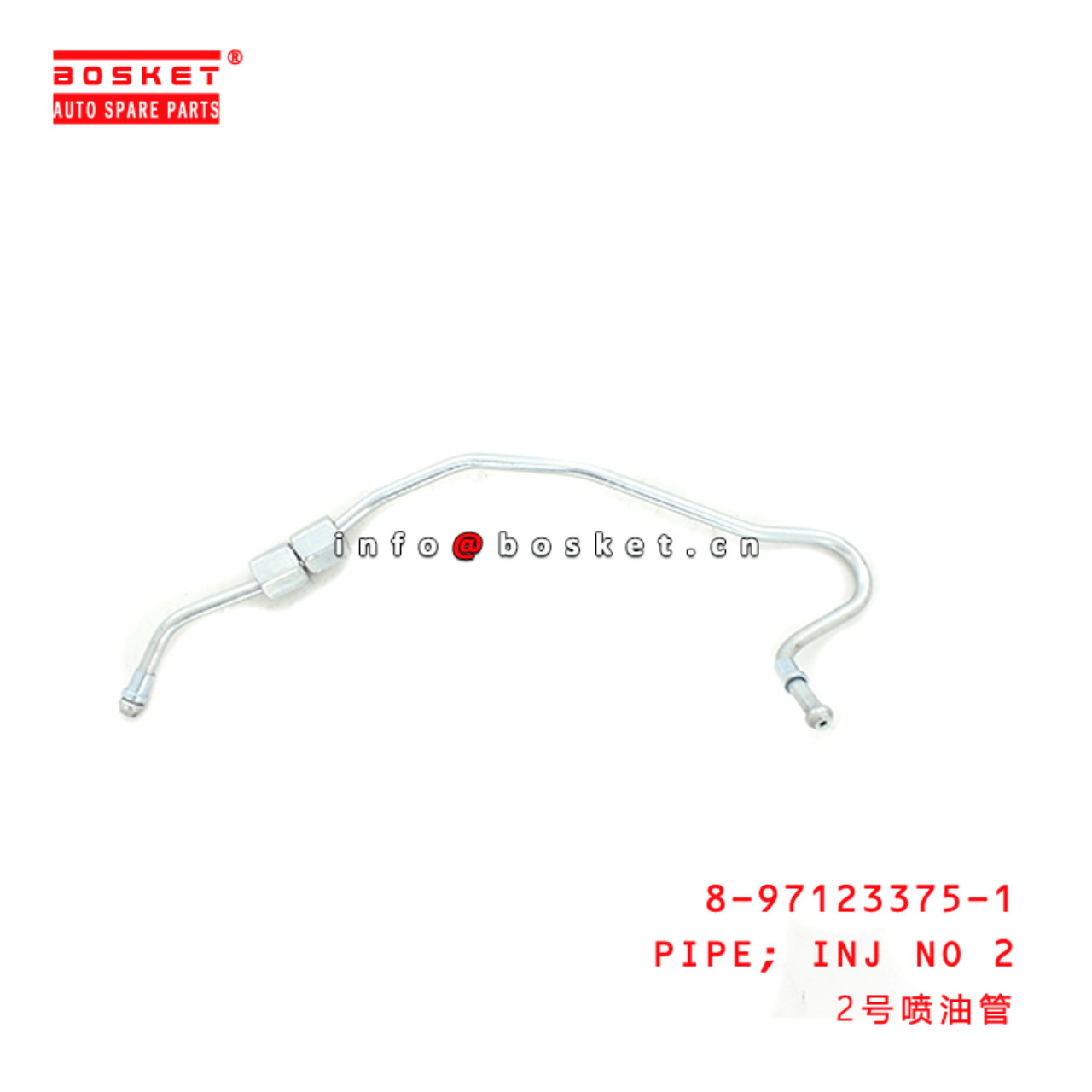 8-97123375-1 Injection No 2 Pipe 8971233751 Suitable for ISUZU XD