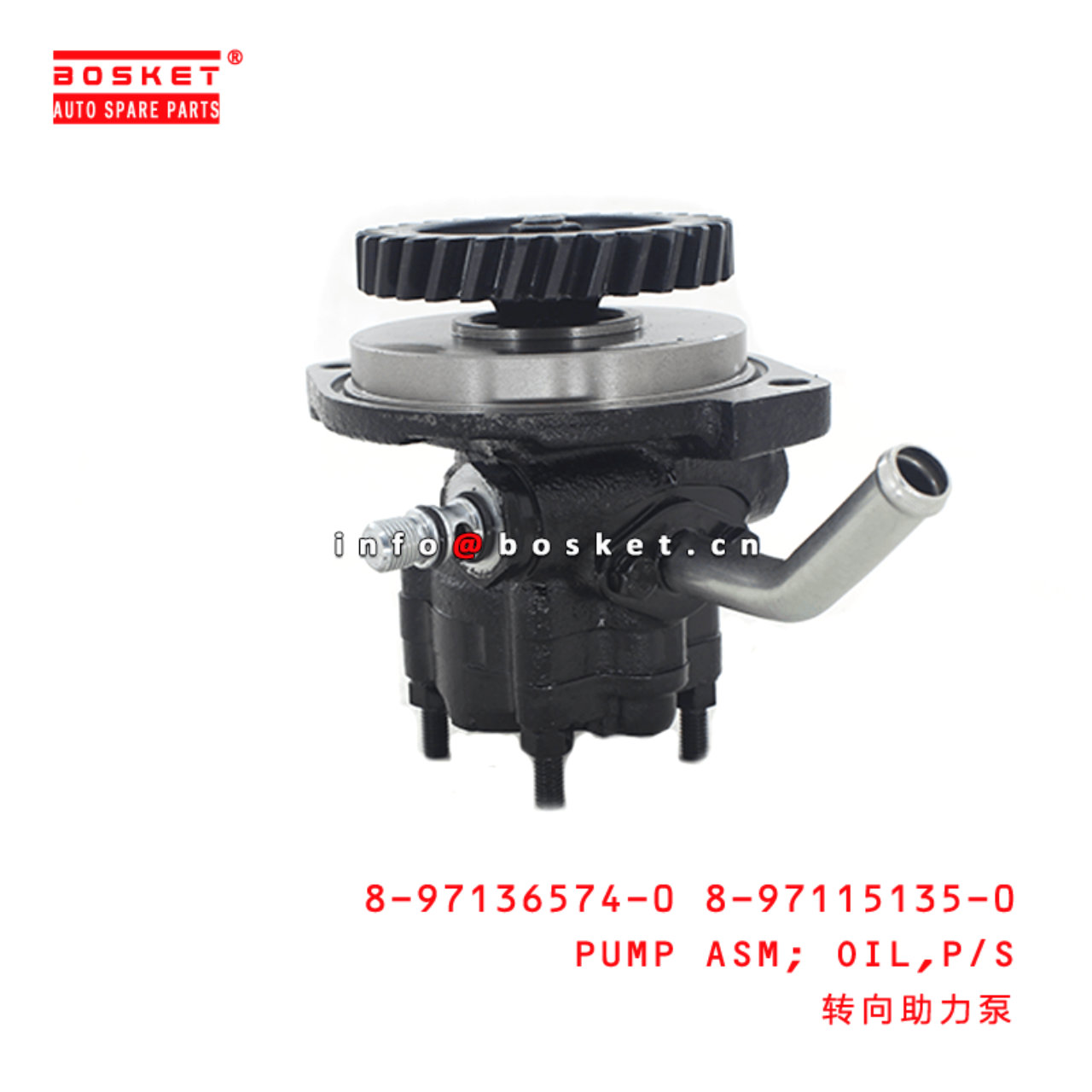 8-97136574-0 8-97115135-0 Oil Power Steering Pump Assembly 8971365740 8971151350 Suitable for ISUZU 