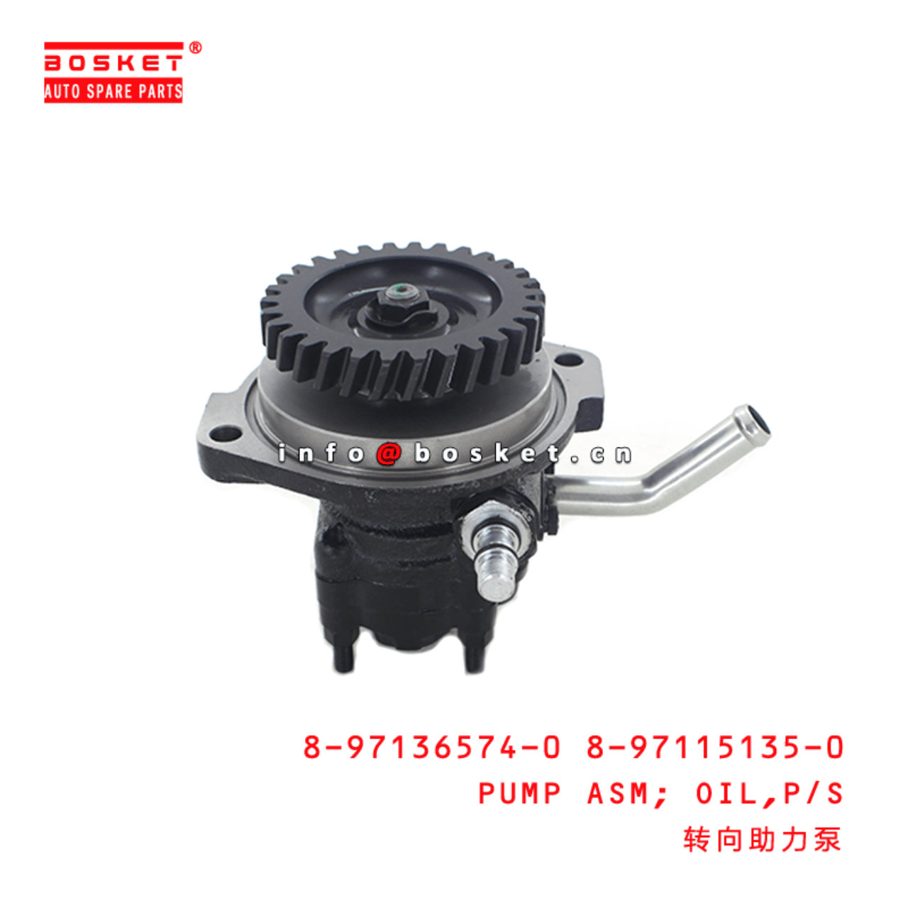 8-97136574-0 8-97115135-0 Oil Power Steering Pump Assembly 8971365740 8971151350 Suitable for ISUZU 
