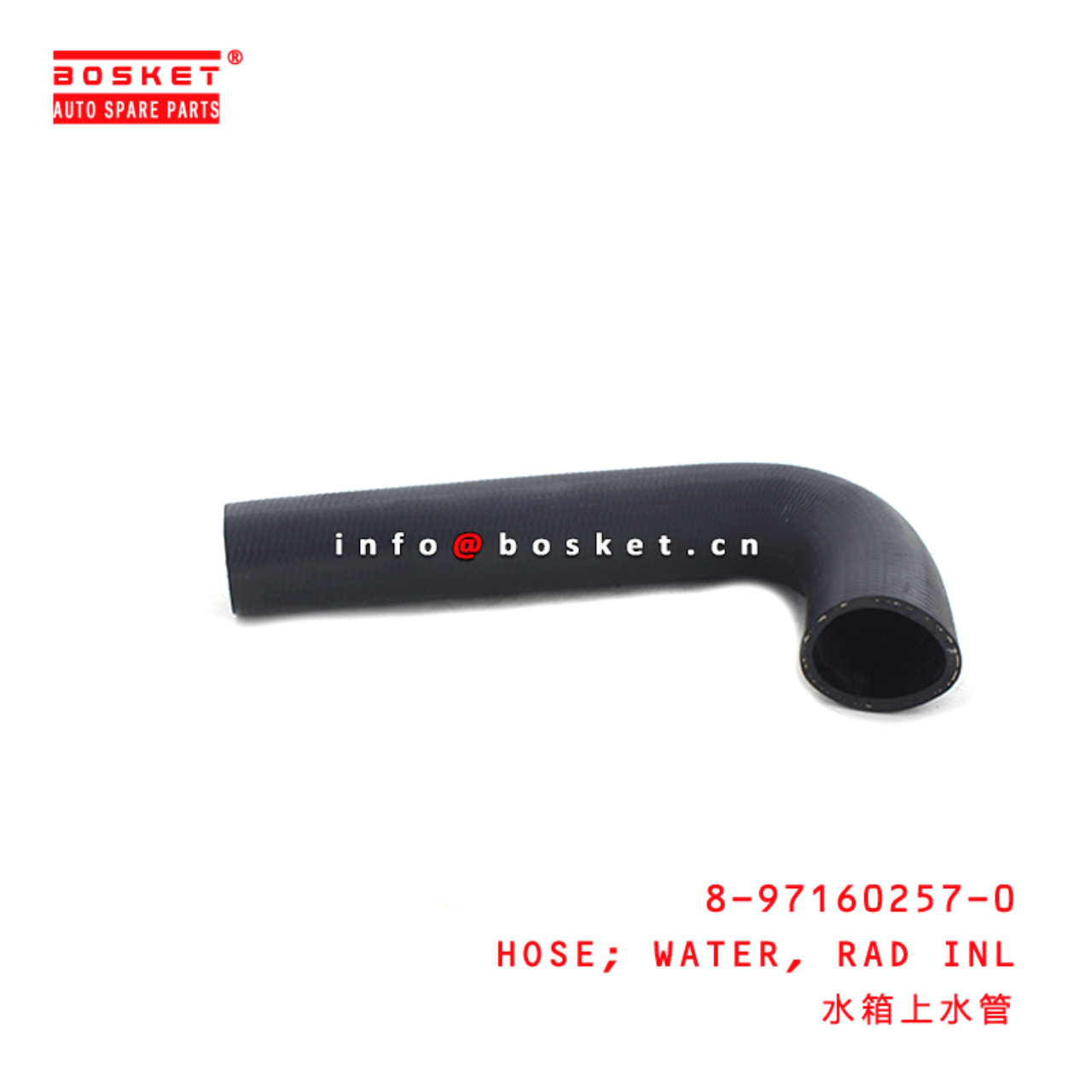  8-97160257-0 Rad Inlet Water Hose 8971602570 Suitable for ISUZU NPR 4HE1