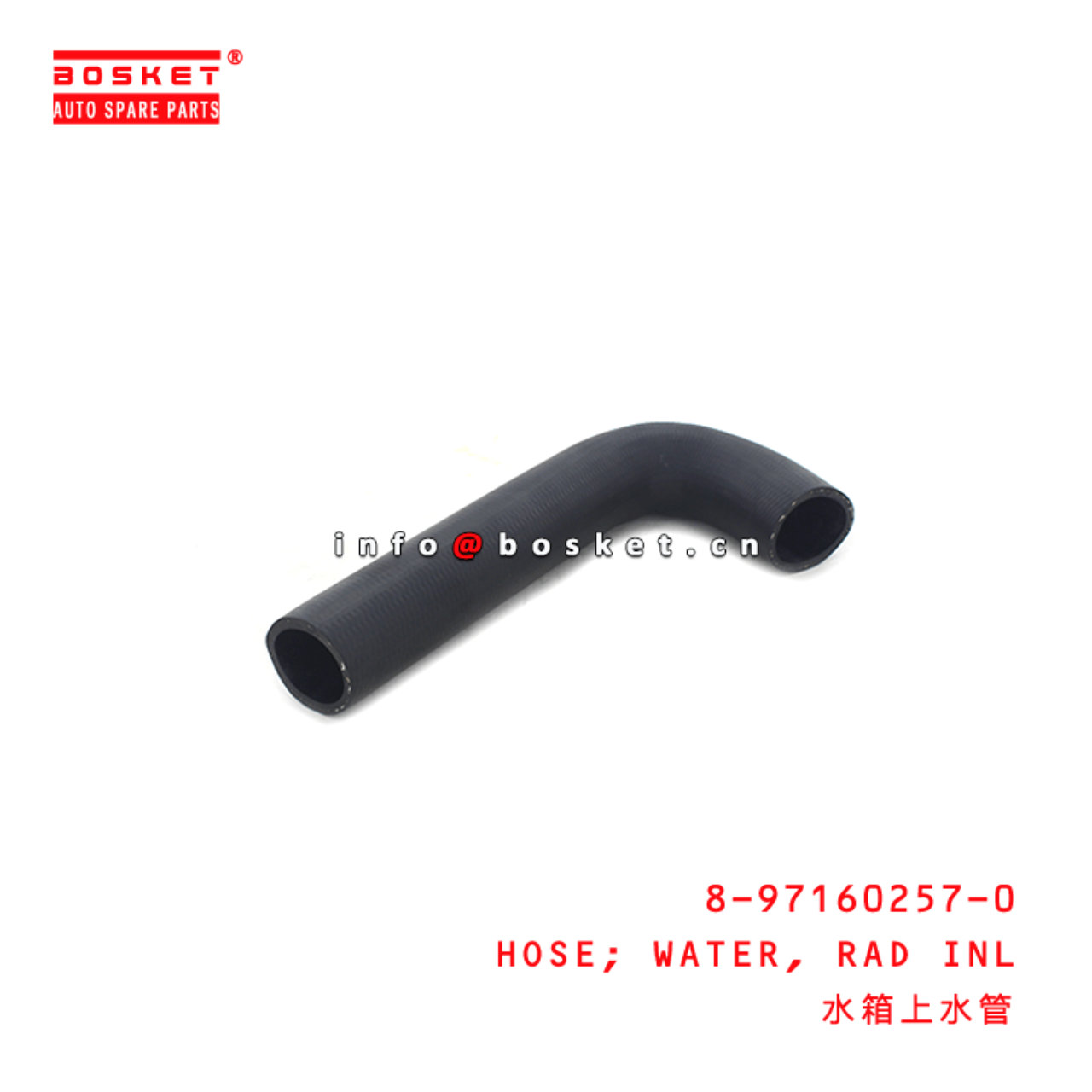  8-97160257-0 Rad Inlet Water Hose 8971602570 Suitable for ISUZU NPR 4HE1