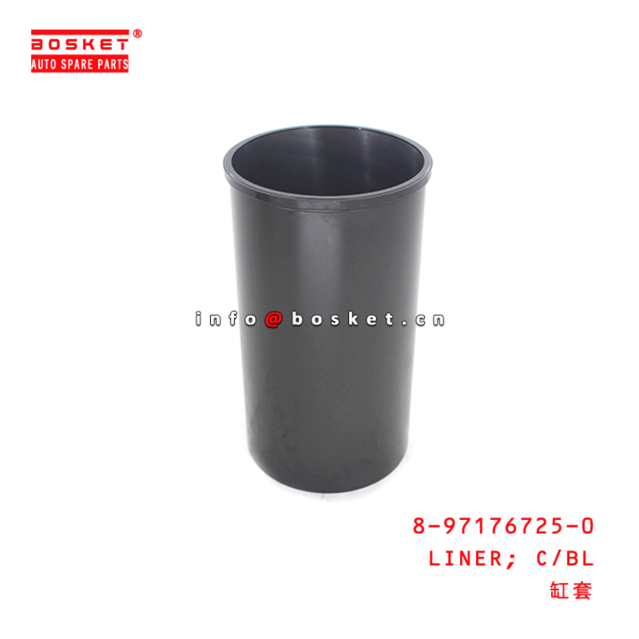 8-97176725-0 Cylinder Block Liner 8971767250 Suitable for ISUZU NPR 4HE1