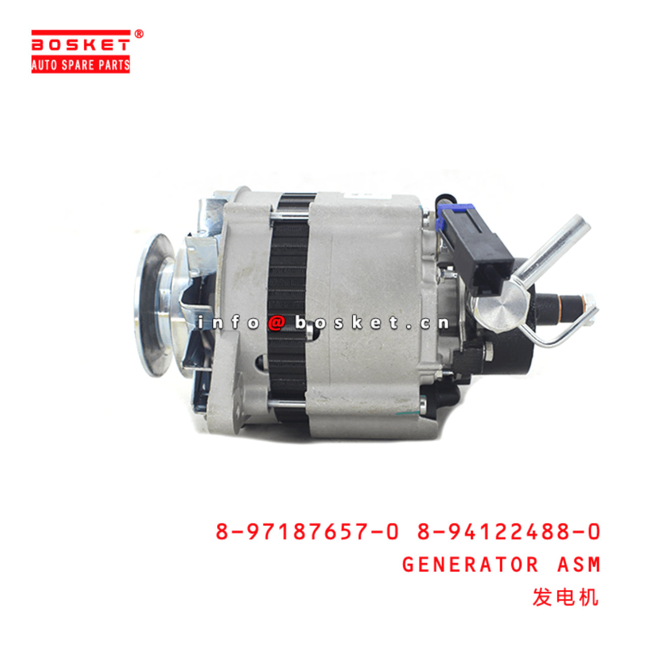 8-97187657-0 8-94122488-0 Generator Assembly 8971876570 8941224880 Suitable for ISUZU NKR NPR 4JB1