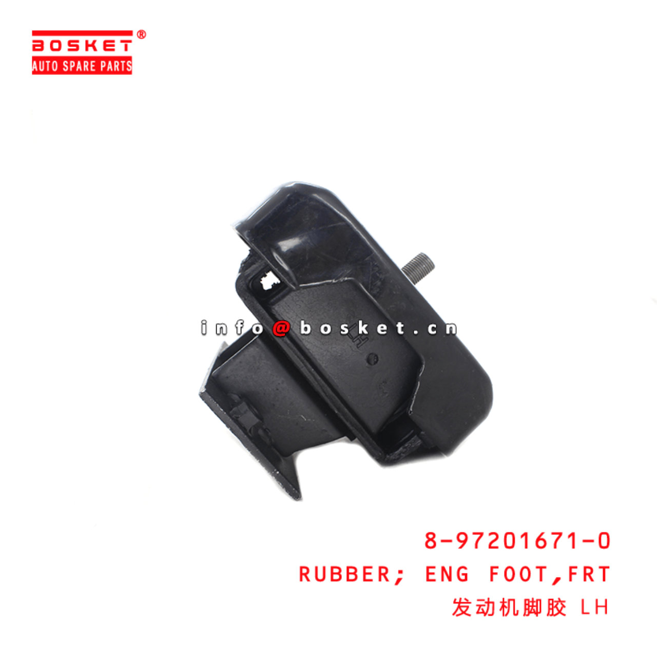  8-97201671-0 8972016710 Front Engine Foot Rubber Suitable for ISUZU NPR 4HG1