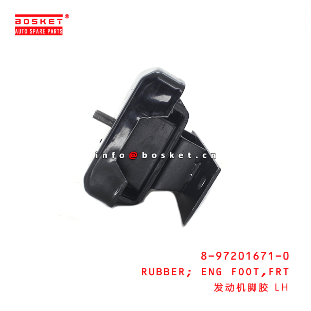 8-97201671-0 8972016710 Front Engine Foot Rubber Suitable for ISUZU NPR 4HG1