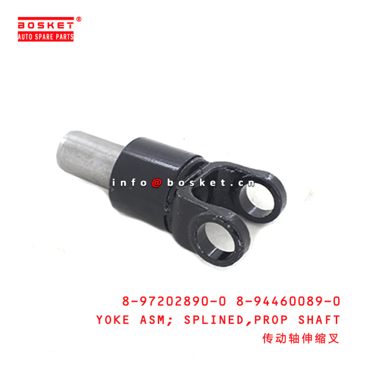 8-97202890-0 8-94460089-0 Propeller Shaft Splined Yoke Assembly 8972028900 8944600890 Suitable for I