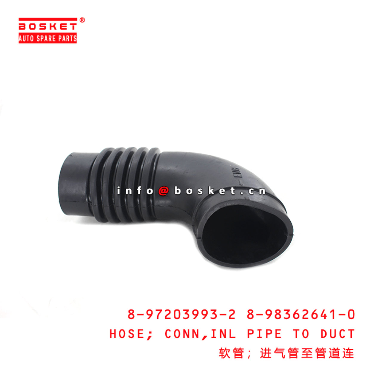 8-97203993-2 8-98362641-0 Inlet Pipe To Duct Connecting Rod Hose 8972039932 8983626410 Suitable for 