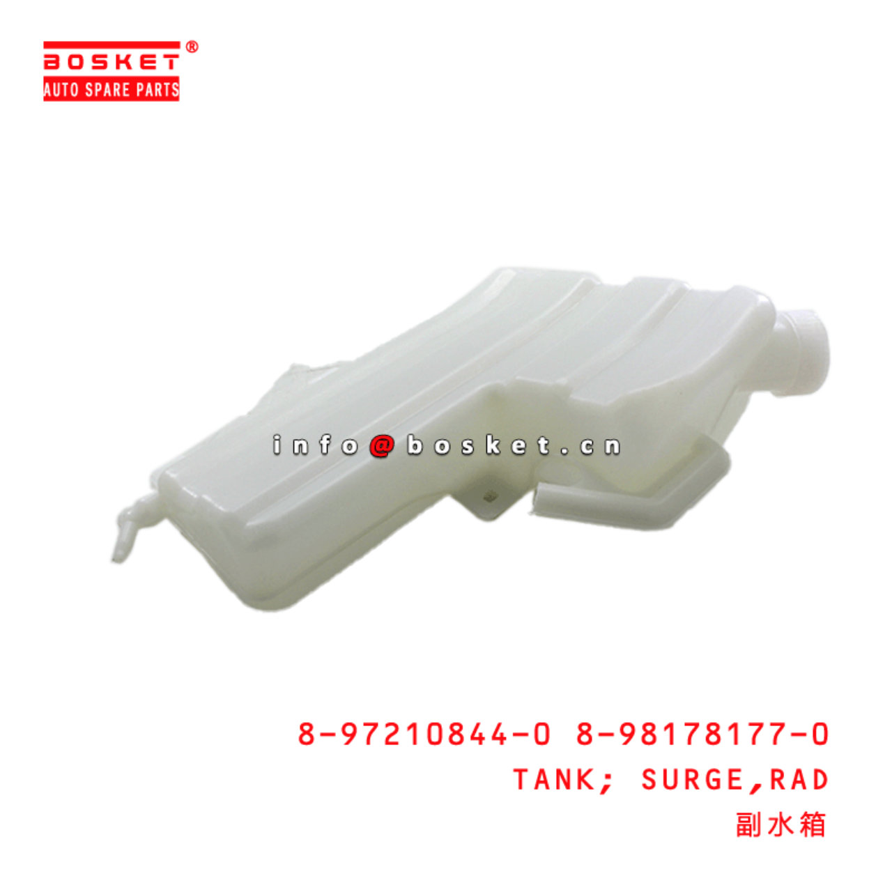  8-97210844-0 8-98178177-0 Radiator Surge Tank 8972108440 8981781770 Suitable for ISUZU NKR NPR 4HE1