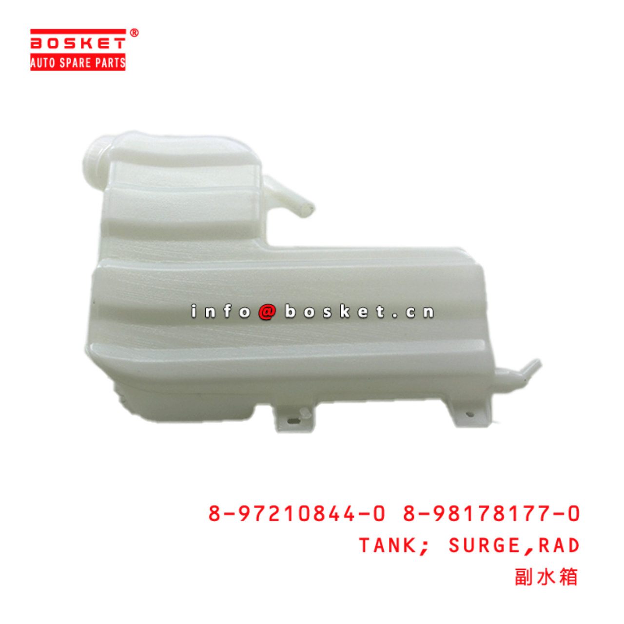  8-97210844-0 8-98178177-0 Radiator Surge Tank 8972108440 8981781770 Suitable for ISUZU NKR NPR 4HE1