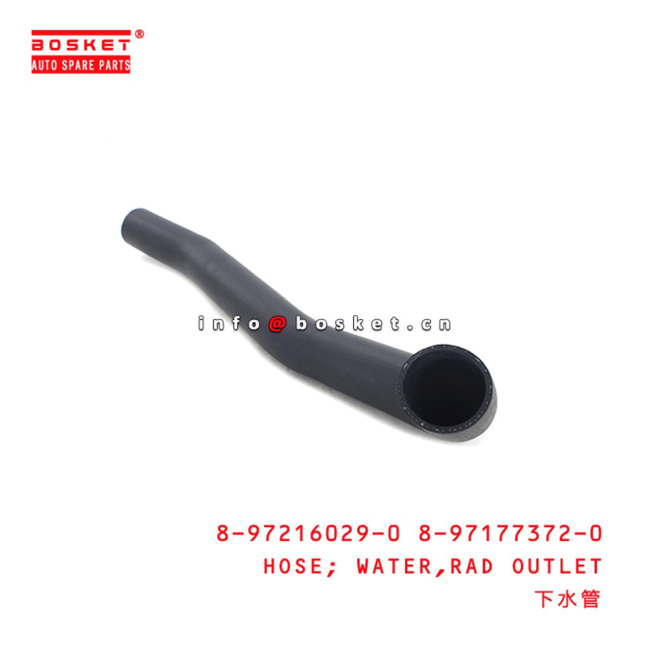 8-97216029-0 8-97177372-0 Radiator Outlet Water Hose 8972160290 8971773720 Suitable for ISUZU NPR70 