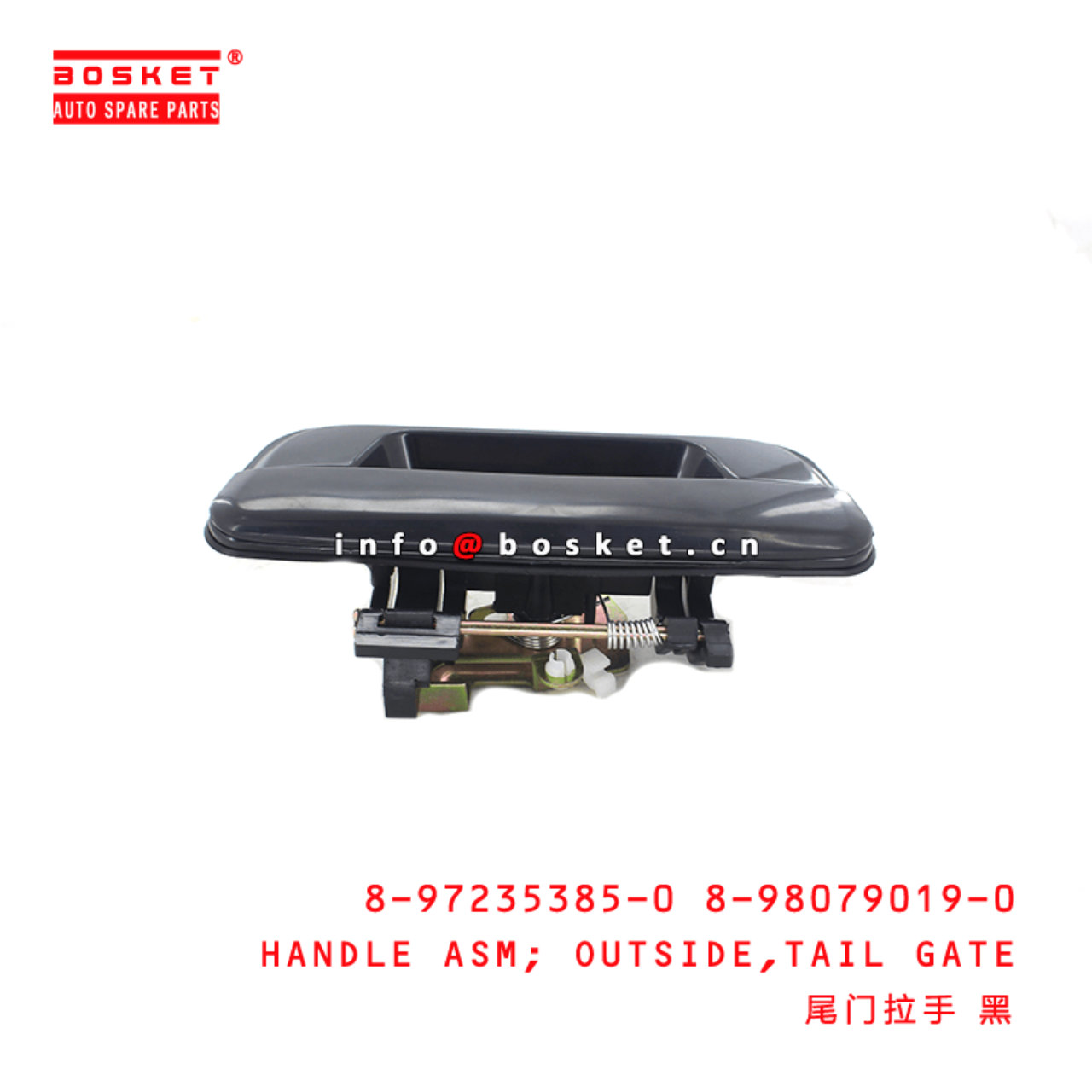 8-97235385-0 8-98079019-0 Tail Gate Outside Handle Assembly 8972353850 8980790190 Suitable for ISUZU