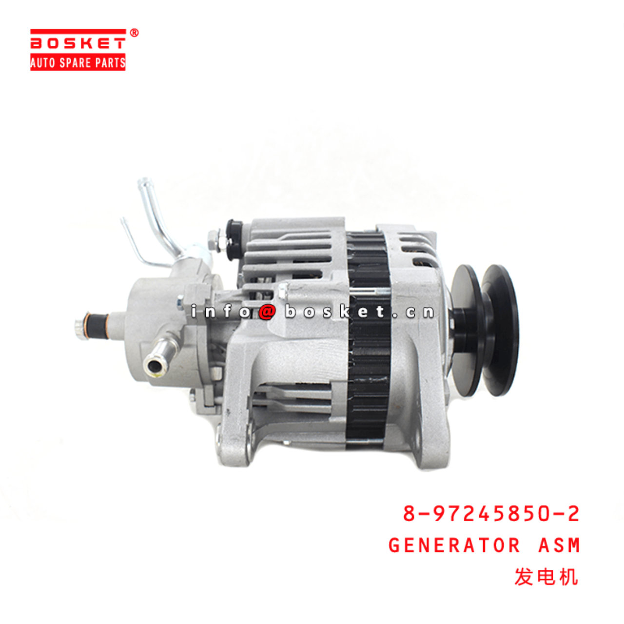  8-97245850-2 Generator Assembly 8972458502 Suitable for ISUZU TFR 4JH1 4JA1