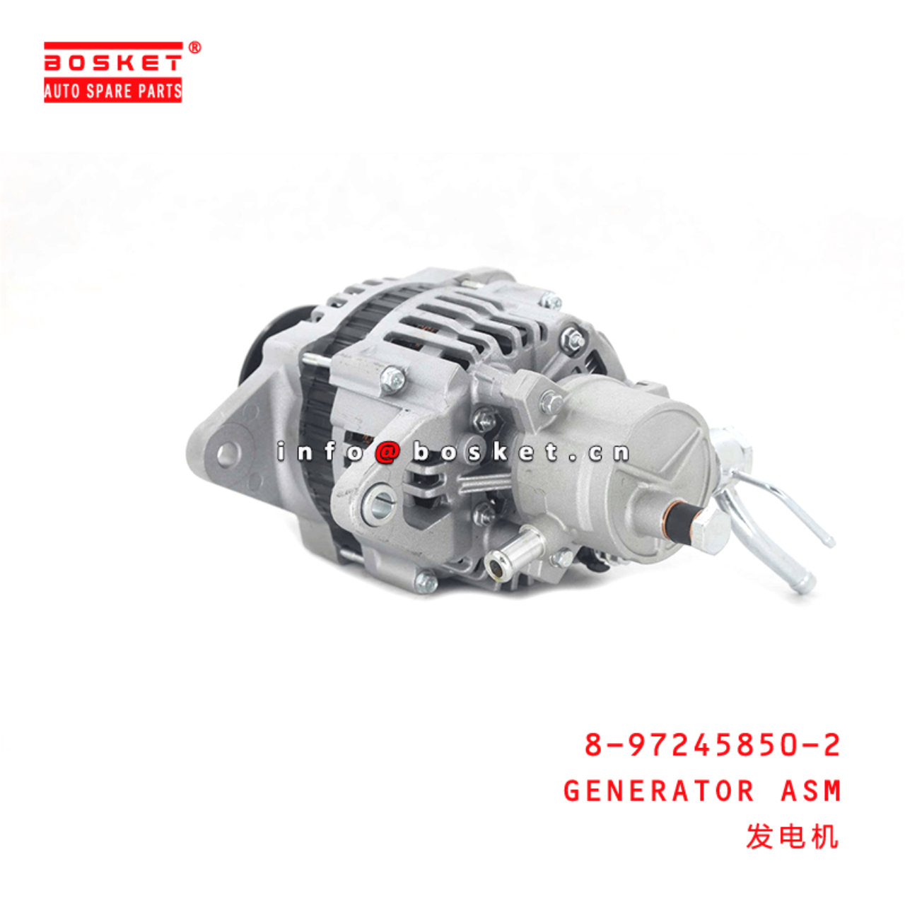  8-97245850-2 Generator Assembly 8972458502 Suitable for ISUZU TFR 4JH1 4JA1