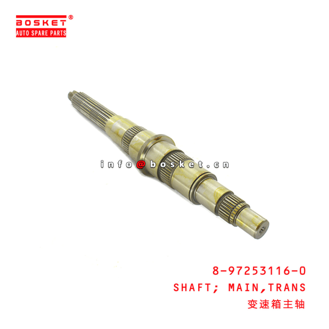  8-97253116-0 Transmission Main Shaft 8972531160 Suitable for ISUZU MYY6P