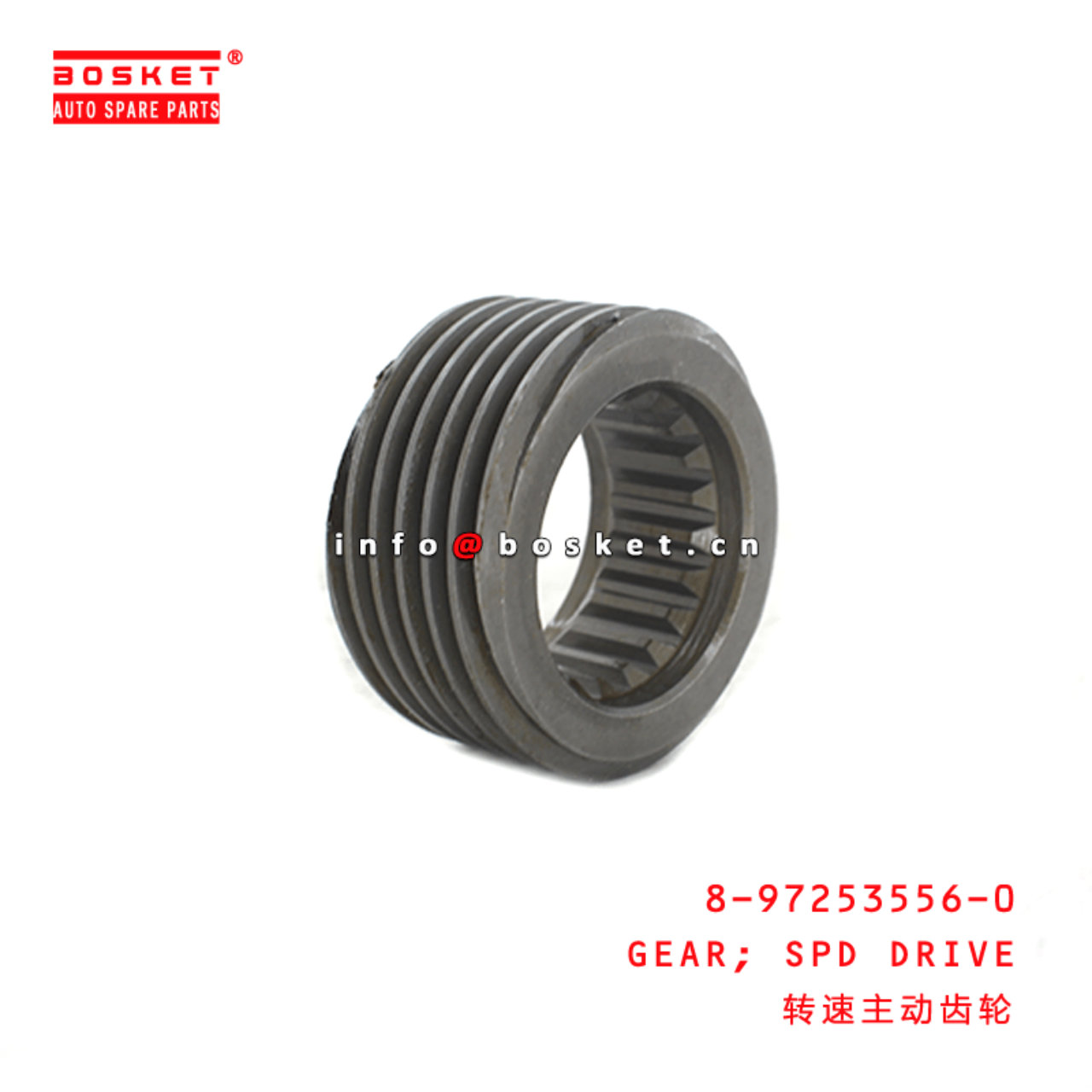  8-97253556-0 Speed Drive Gear 8972535560 Suitable for ISUZU NQR71 4HG1