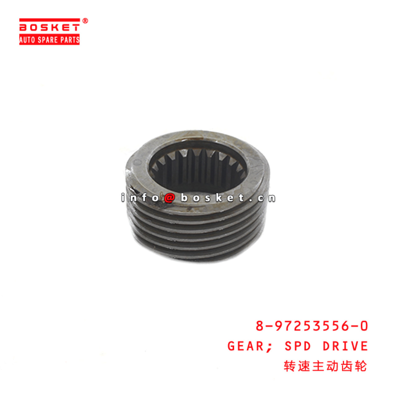  8-97253556-0 Speed Drive Gear 8972535560 Suitable for ISUZU NQR71 4HG1