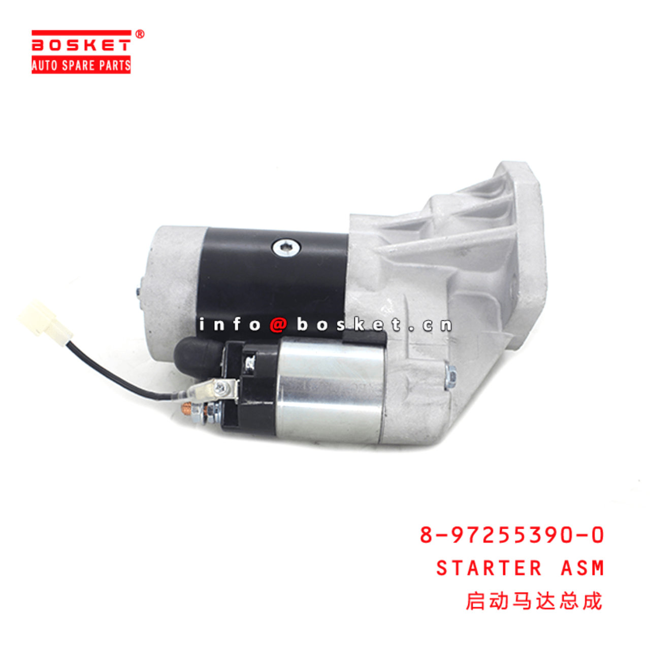  8-97255390-0 Starter Assembly 8972553900 Suitable for ISUZU TFR