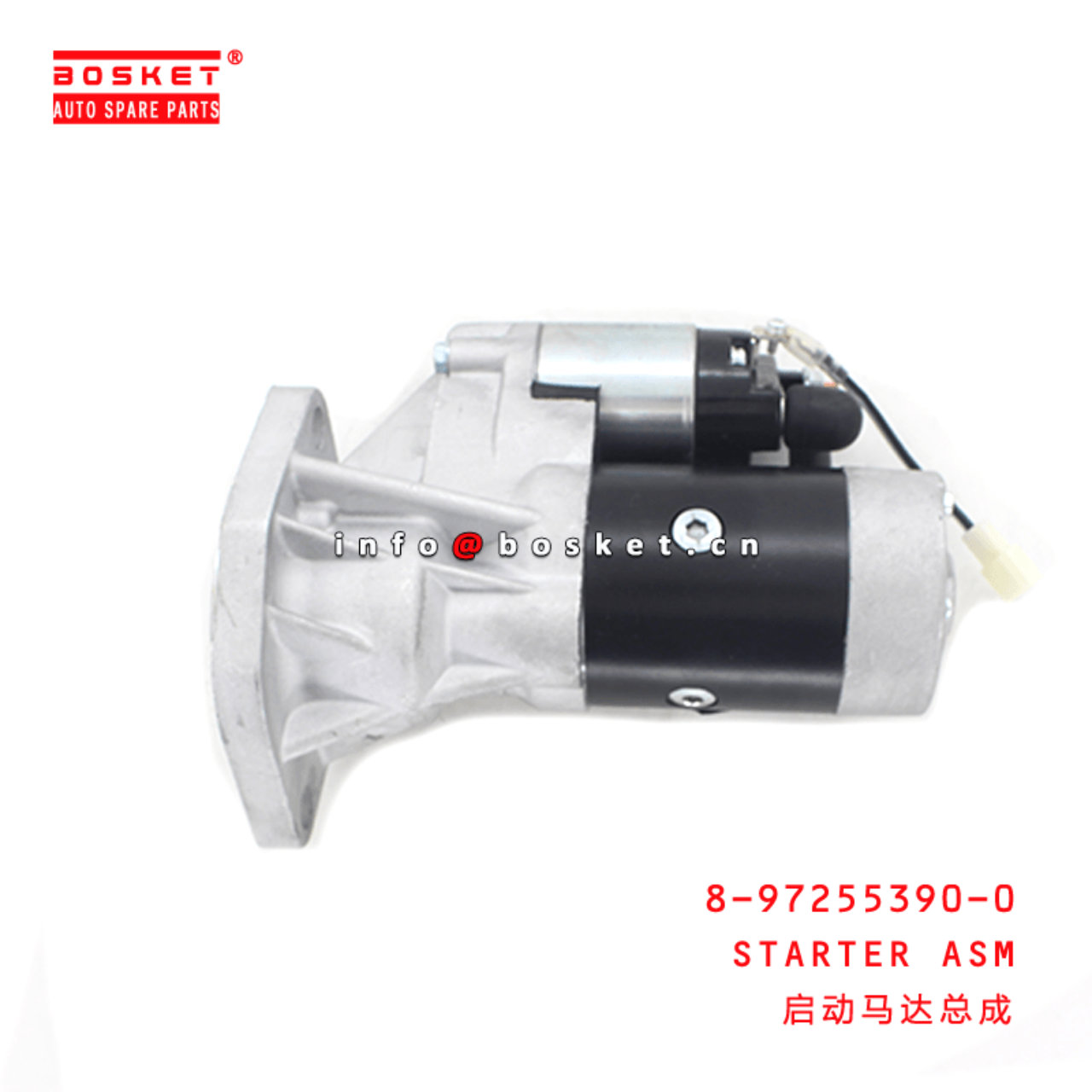  8-97255390-0 Starter Assembly 8972553900 Suitable for ISUZU TFR