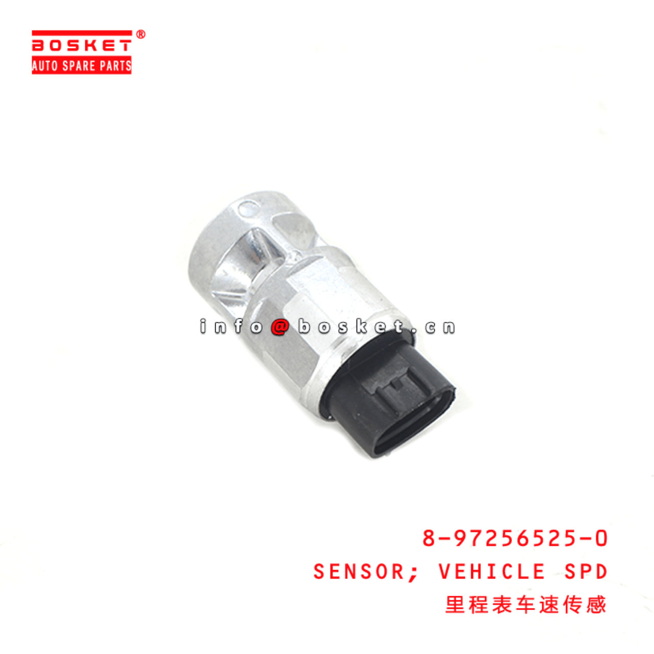  8-97256525-0 Vehicle Speed Sensor 8972565250 Suitable for ISUZU NKR77 4JH1T