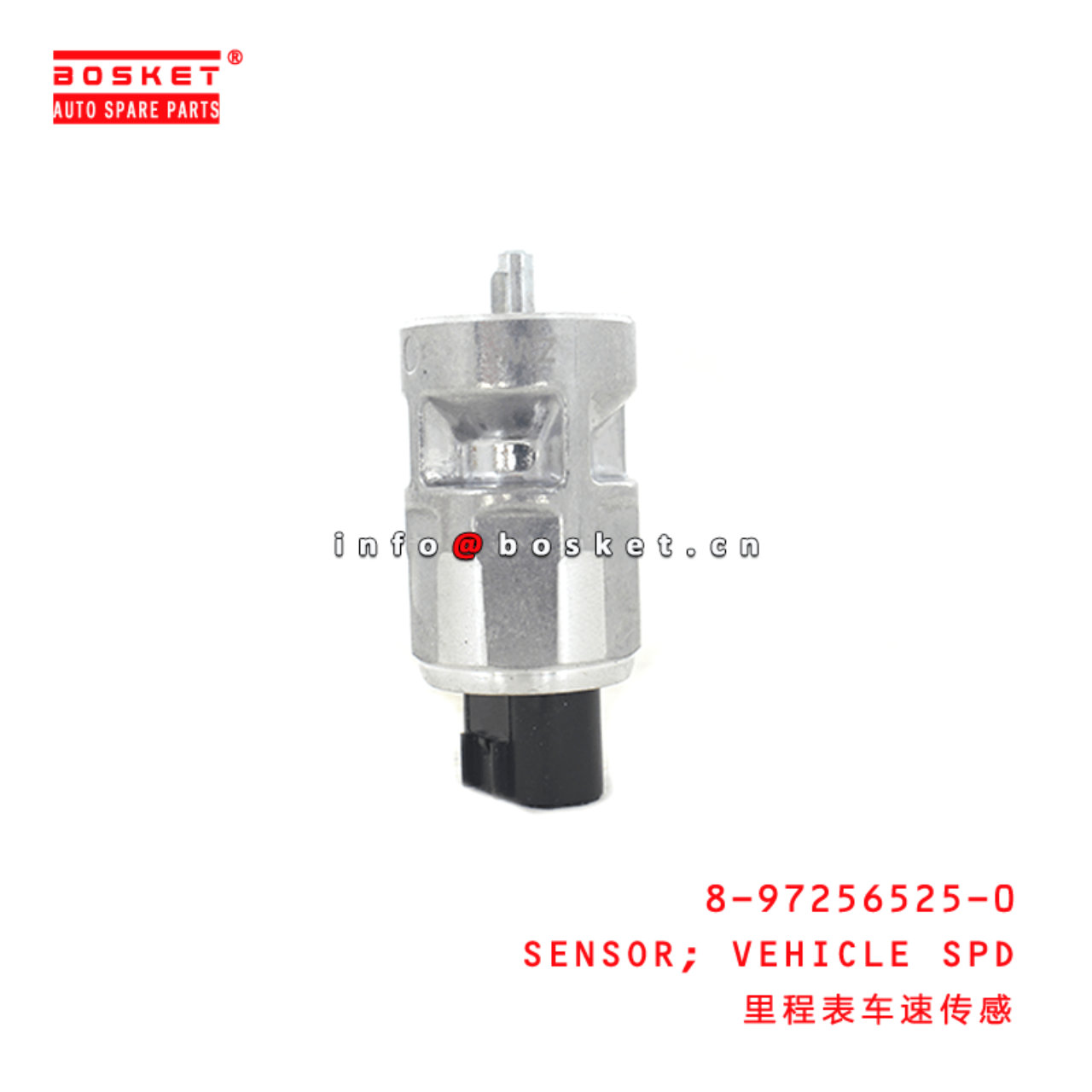  8-97256525-0 Vehicle Speed Sensor 8972565250 Suitable for ISUZU NKR77 4JH1T