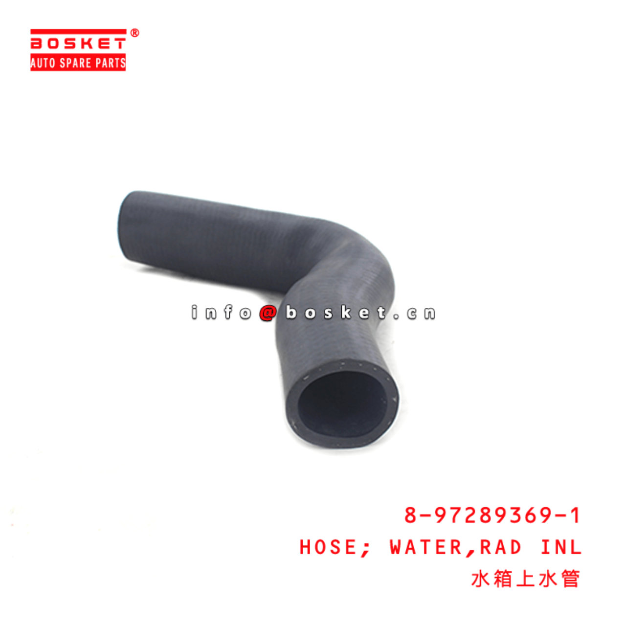  8-97289369-1 Radiator Inlet Water Hose 8972893691 Suitable for ISUZU NKR77 4JH1
