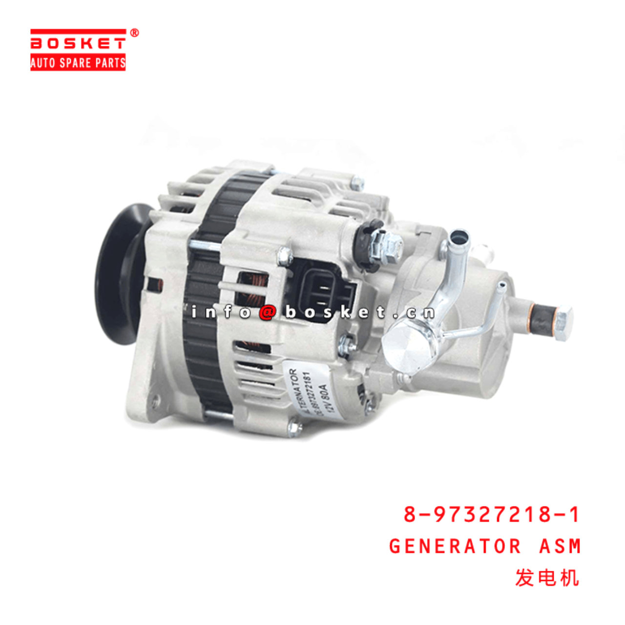  8-97327218-1 Generator Assembly 8973272181 Suitable for ISUZU TFR 4KH1 4JK1