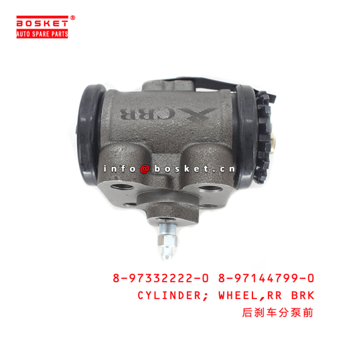 8-97332222-0 8-97144799-0 Rear Brake Wheel Master Cylinder 8973322220 8971447990 Suitable for ISUZU 