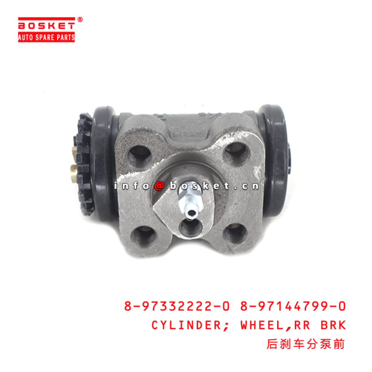 8-97332222-0 8-97144799-0 Rear Brake Wheel Master Cylinder 8973322220 8971447990 Suitable for ISUZU 