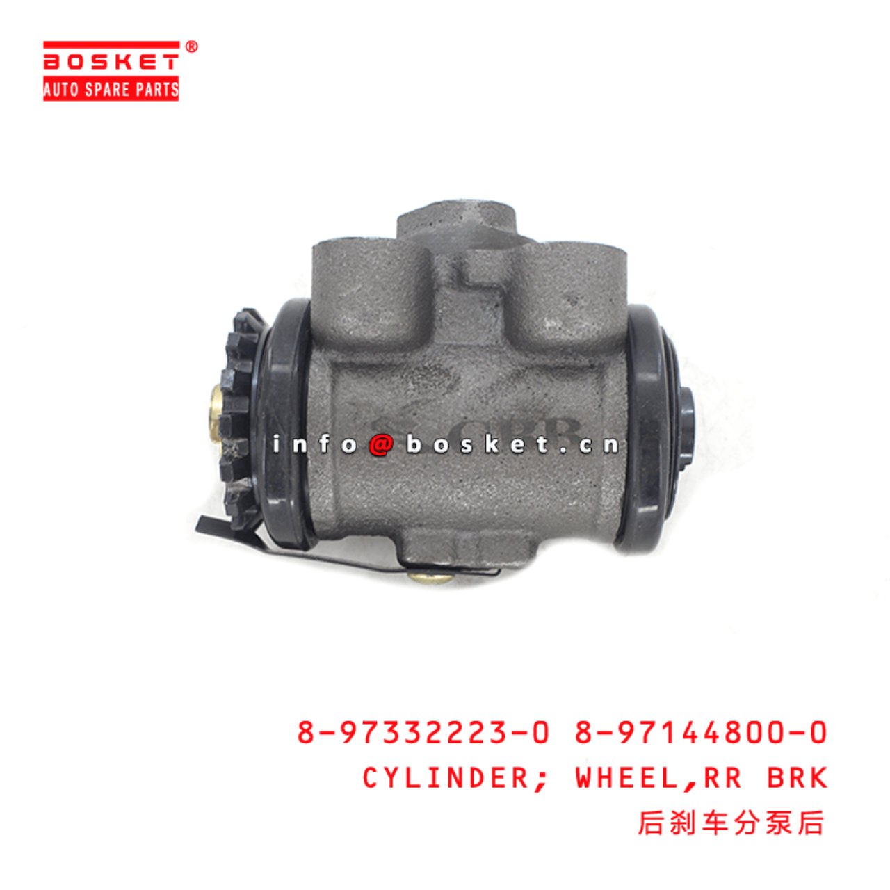 8-97332223-0 8-97144800-0 Rear Brake Wheel Master Cylinder 8973322230 8971448000 Suitable for ISUZU 