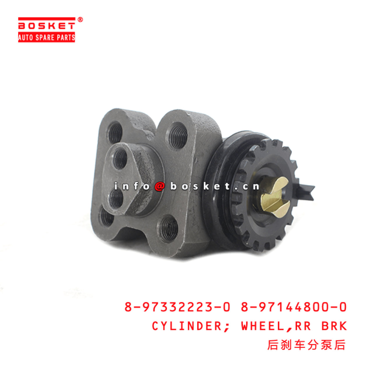 8-97332223-0 8-97144800-0 Rear Brake Wheel Master Cylinder 8973322230 8971448000 Suitable for ISUZU 