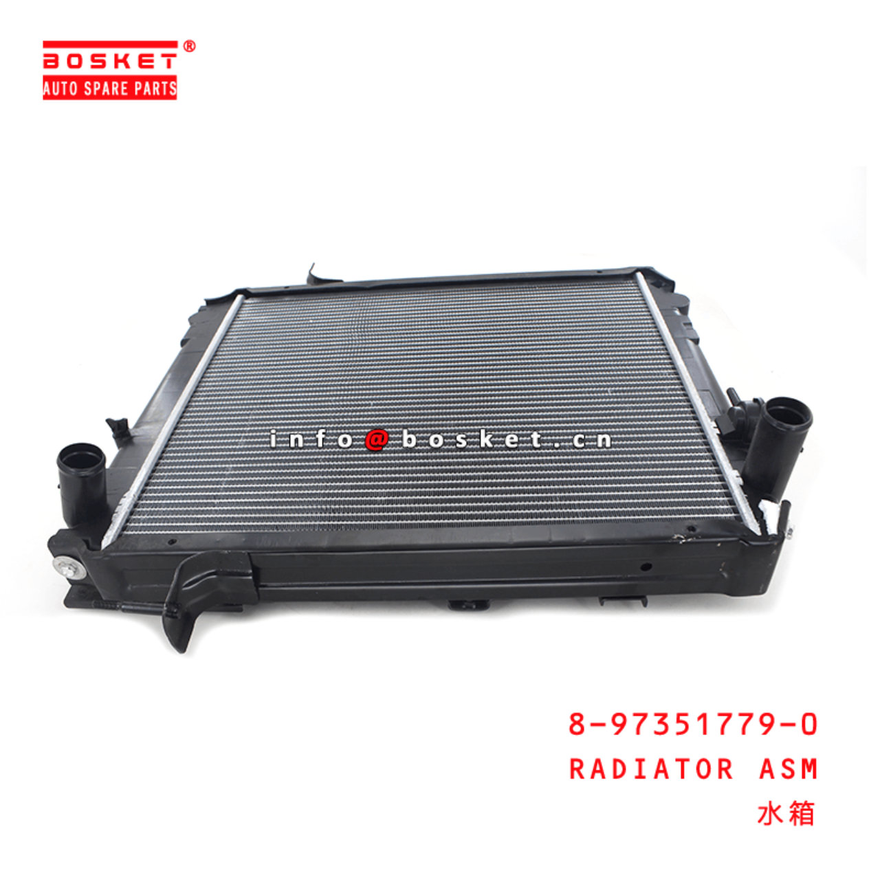  8-97351779-0 Radiator Assembly 8973517790 Suitable for ISUZU NKR77 4JH1