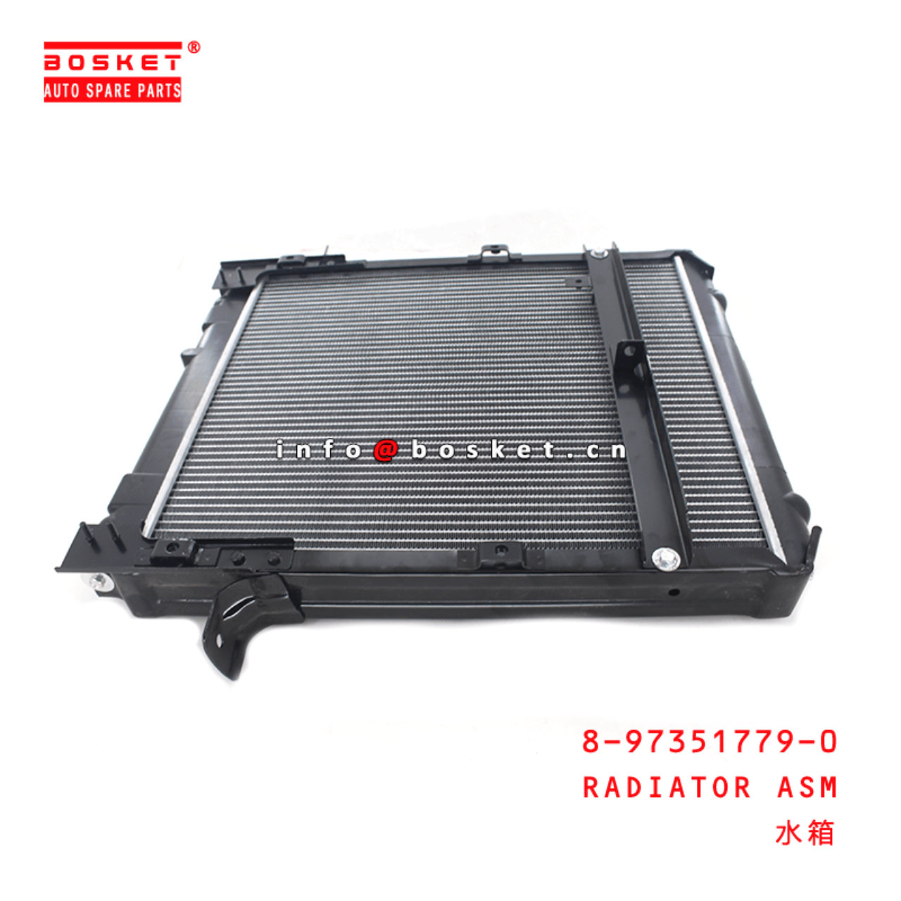  8-97351779-0 Radiator Assembly 8973517790 Suitable for ISUZU NKR77 4JH1