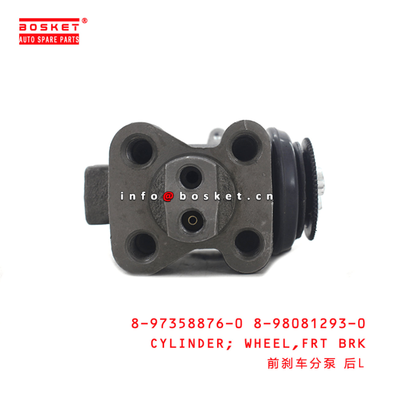 8-97358876-0 8-98081293-0 Front Brake Wheel Cylinder 8973588760 8980812930 Suitable for ISUZU NPR 4H