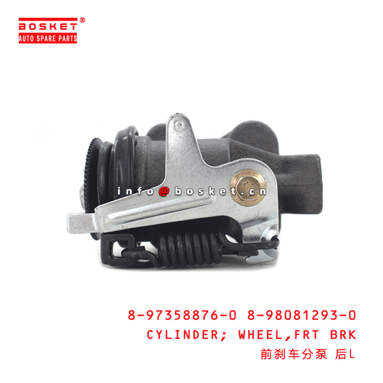 8-97358876-0 8-98081293-0 Front Brake Wheel Cylinder 8973588760 8980812930 Suitable for ISUZU NPR 4H