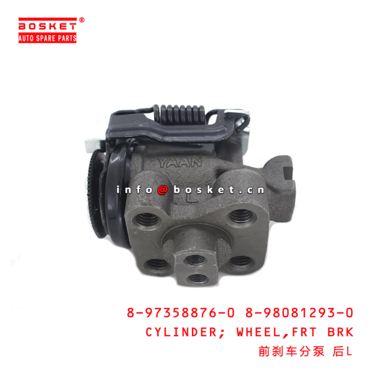 8-97358876-0 8-98081293-0 Front Brake Wheel Cylinder 8973588760 8980812930 Suitable for ISUZU NPR 4H