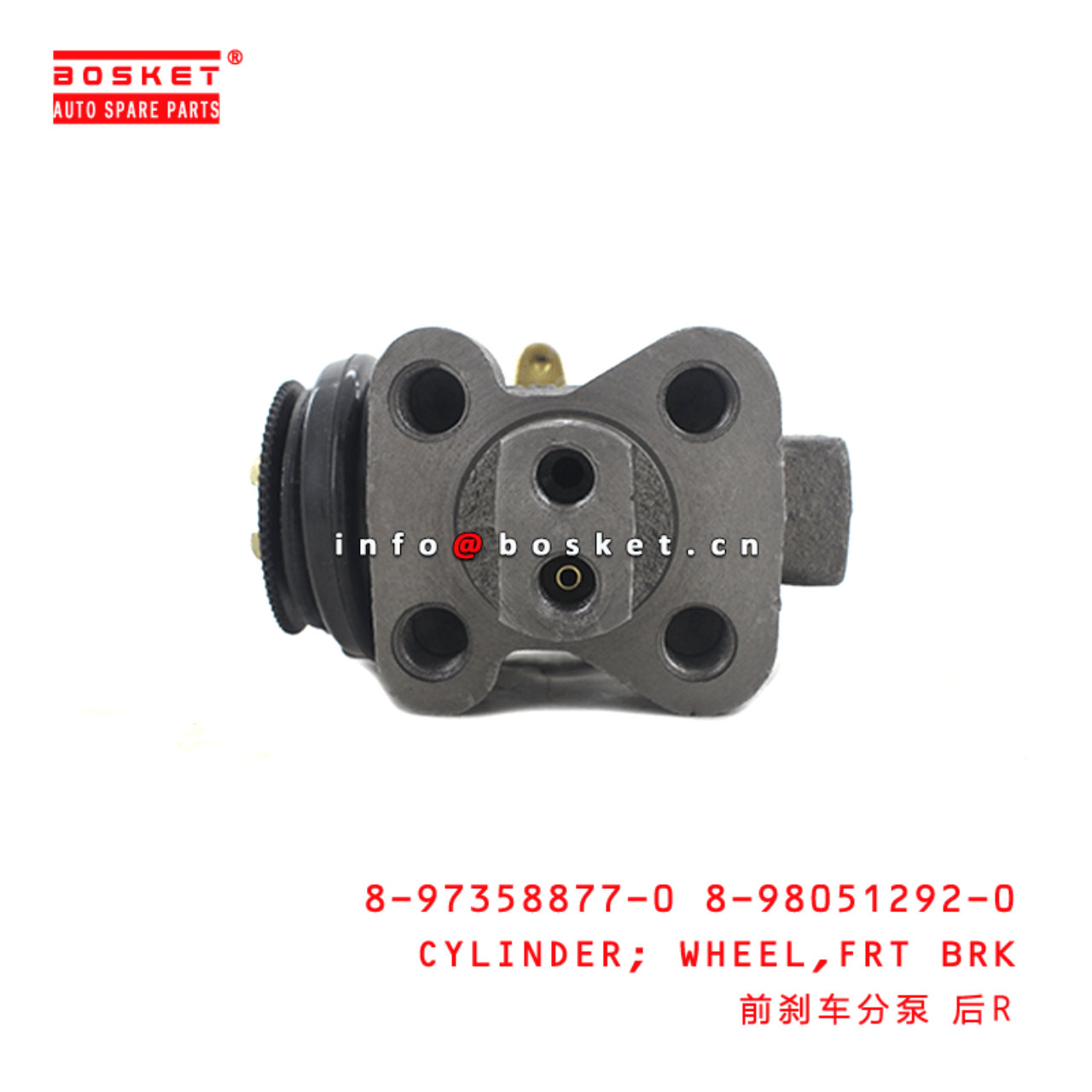 8-97358877-0 8-98051292-0 Front Brake Wheel Cylinder 8973588770 8980512920 Suitable for ISUZU NPR 4H