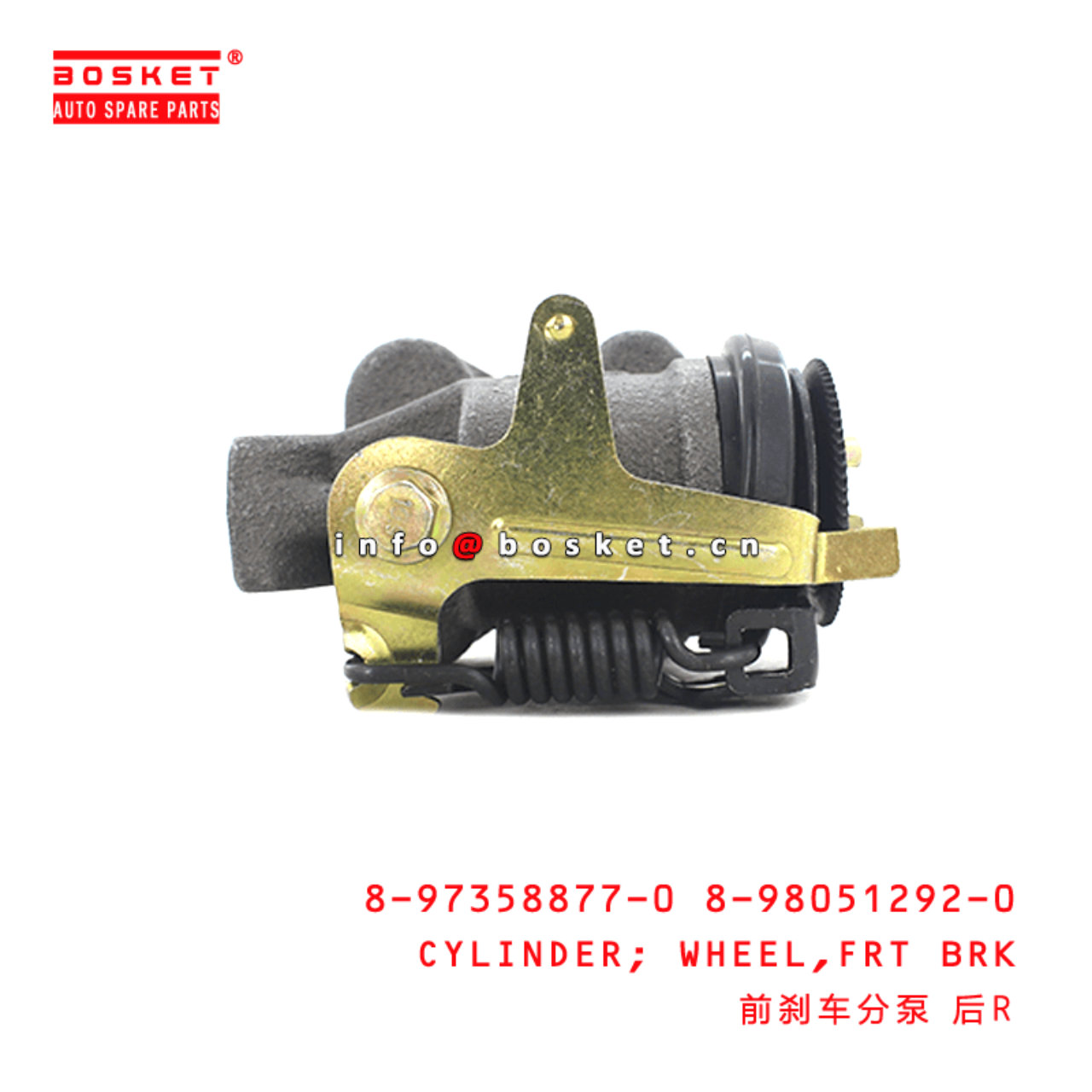 8-97358877-0 8-98051292-0 Front Brake Wheel Cylinder 8973588770 8980512920 Suitable for ISUZU NPR 4H