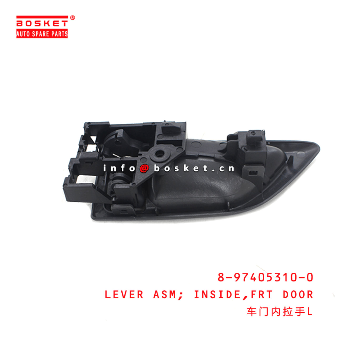  8-97405310-0 Front Door Inside Lever Assembly 8974053100 Suitable for ISUZU VC46 700P