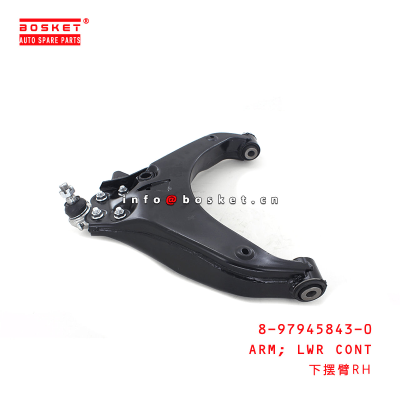  8-97945843-0 Lower Control Arm 8979458430 Suitable for ISUZU DMAX12 4X4