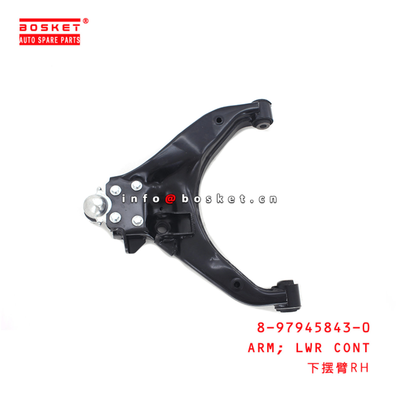  8-97945843-0 Lower Control Arm 8979458430 Suitable for ISUZU DMAX12 4X4