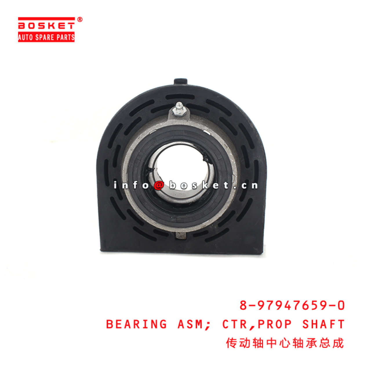 8-97947659-0 Propeller Shaft Center Bearing Assembly